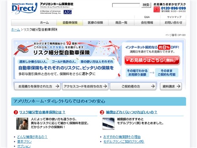 �A�����J���z�[��