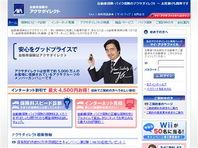 �A�N�T�_�C���N�g