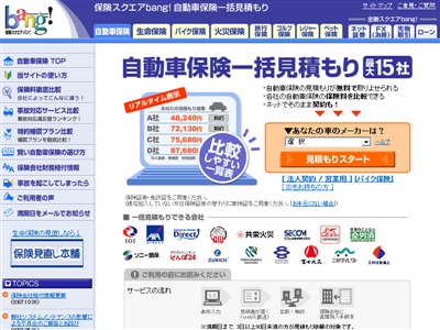 �ی��X�N�G�A���������I