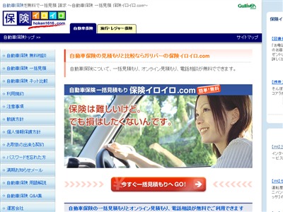 �K���o�[�����ԕی�