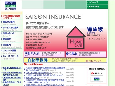 �Z�]�������ԉ΍�