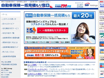 �C���Y�E�F�u