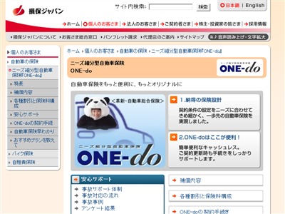 ���ۃW���p��