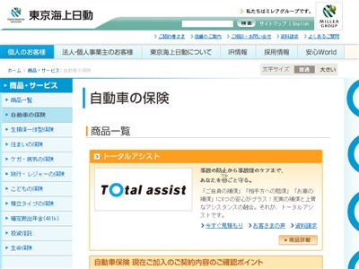 �����C������΍�