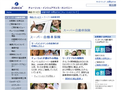 �`���[���b�q